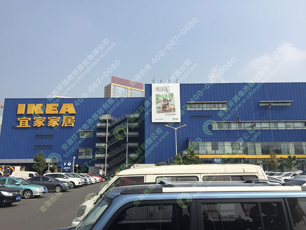 宜家家居大連店、沈陽店電伴熱保溫