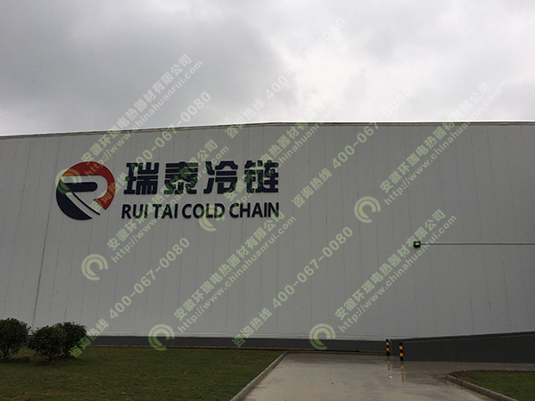 瑞泰冷鏈冷庫消防、噴淋管道電伴熱保溫