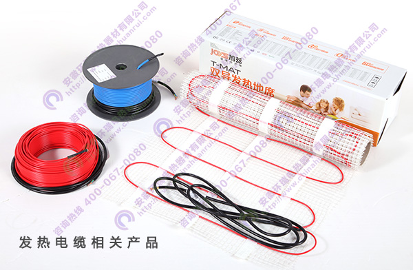 發(fā)熱電纜相關產品