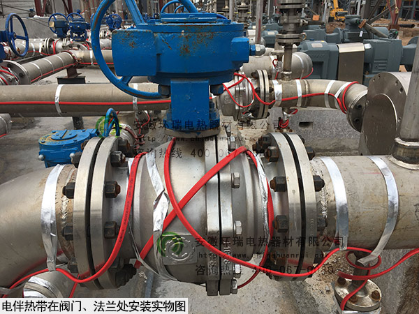 電伴熱帶在閥門、法蘭處安裝實物圖