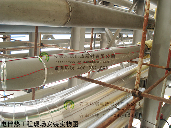 電伴熱工程現(xiàn)場安裝實(shí)物圖