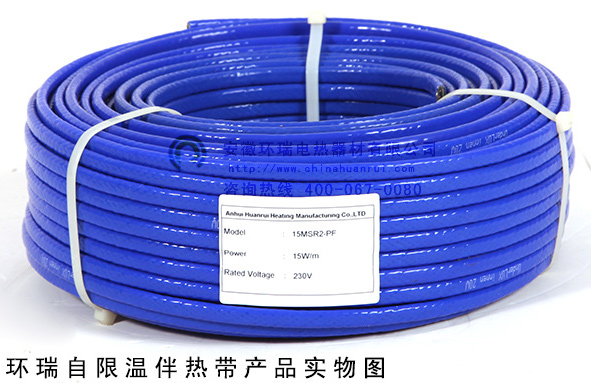 環(huán)瑞自限溫伴熱帶產品實物圖