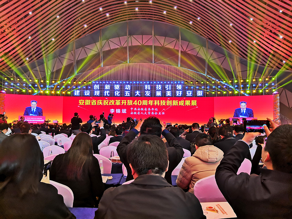 省委書記、省人大常委會(huì)主任李錦斌作重要講話并宣布成果展開幕
