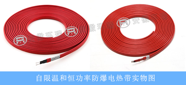 防爆電熱帶產品