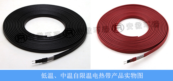 低溫、中溫自限溫電熱帶產(chǎn)品圖