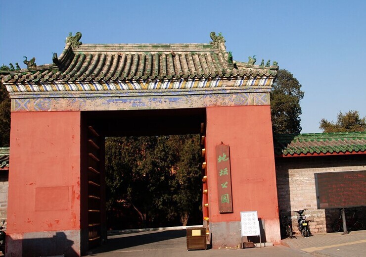環(huán)瑞發(fā)熱電纜應(yīng)用于地壇公園地面供暖項目