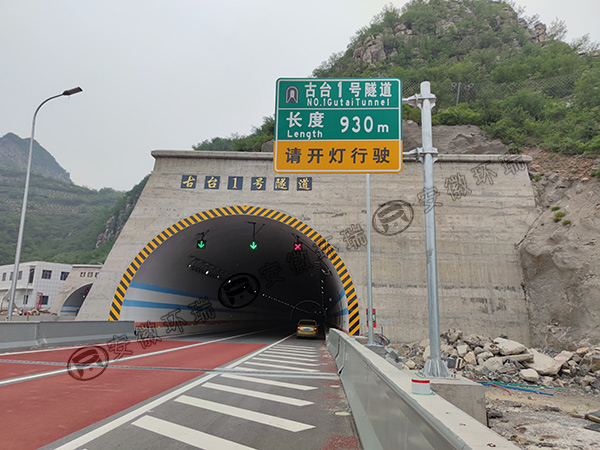 太行山高速隧道管道、排水溝電伴熱系統(tǒng)保溫