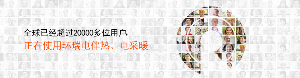 國(guó)內(nèi)首創(chuàng)三層共擠生產(chǎn)技術(shù)，國(guó)家權(quán)威部門唯一推薦的明星產(chǎn)品
