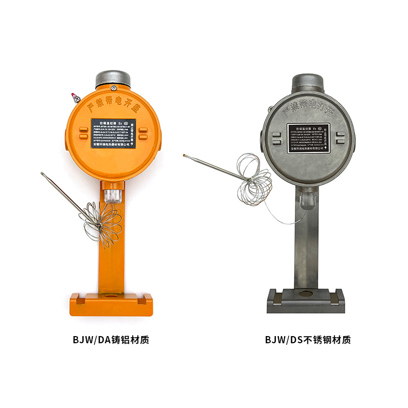 BJW-DA/DS防爆溫控器